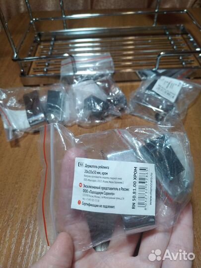 Сушилка для посуды