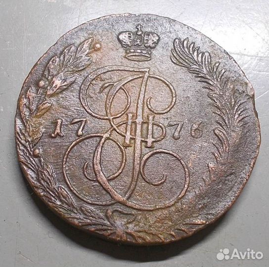 5 копеек 1776 год ем Оригинал Состояние