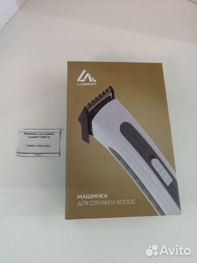 Машинка для стрижки LuazON ltri-11, 3 Вт, насадка