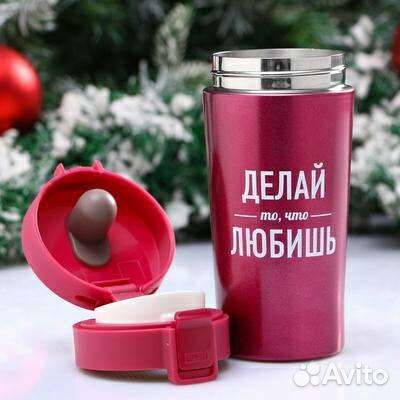 Термостакан