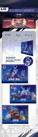 Коллекционные карточки Honkai: Star Rail Playing C