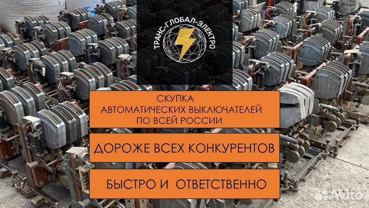 Автоматический выключатель ав2М4нв-53-41 400А