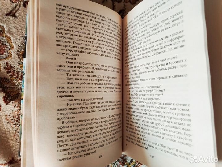 Механический волшебник Ланцов