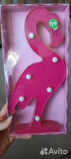 Светильник