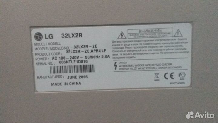 Тв LG 32LX2R, вм goldstar p-r500aw