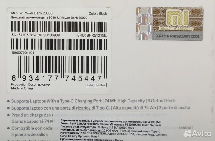 Портативный внешний аккумулятор Xiaomi BHR5121GL