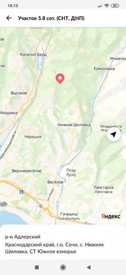 Участок 5,8 сот. (ИЖС)