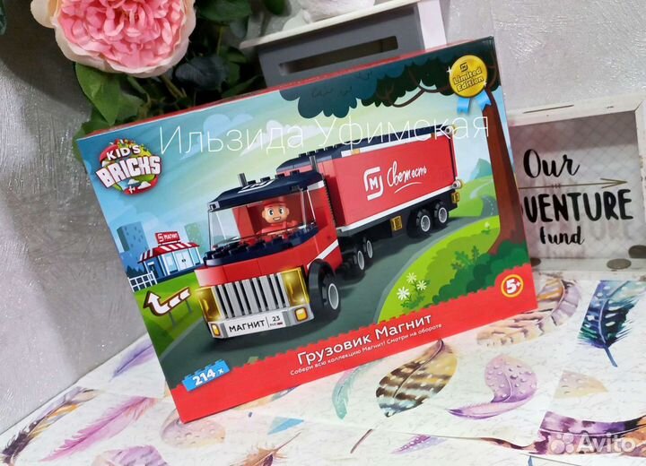 Грузовик Магнит 