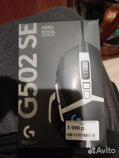 Мышь проводная Logitech G502 SE hero (910-005729)