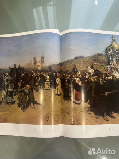 Государственная третьяковская галерея