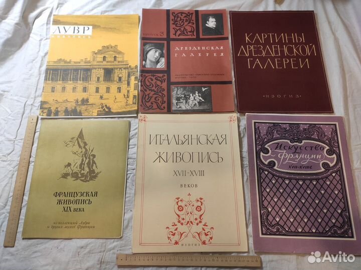 Комплекты настенных картин и Альбомы репродукций