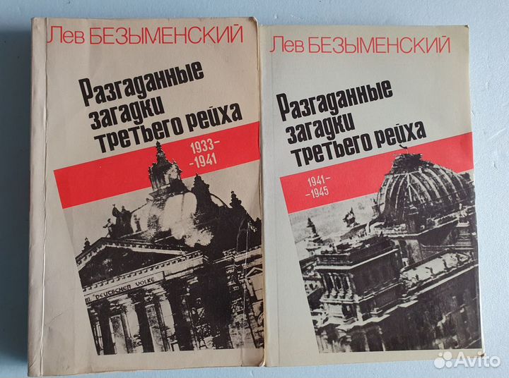 Книги о войне ВОВ