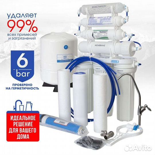 Фильтр для воды Unicorn FRO