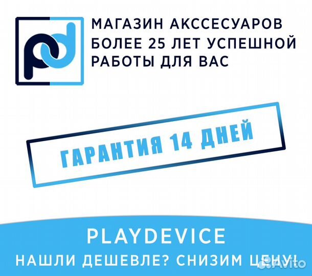Объектив для смартфона FD-08 (8x)