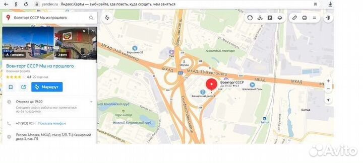 Набор сапожника