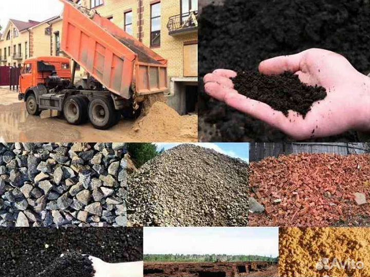 Песок щебень доставка/Камаз 10