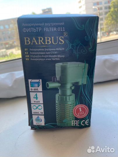 Фильтр для аквариума