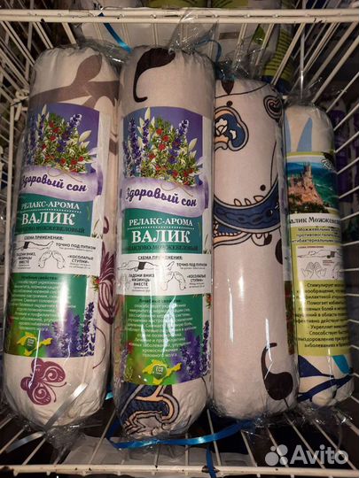 Валик лавандо -можжевеловый