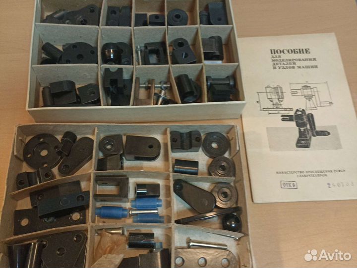 Пособие для моделирования деталей из СССР