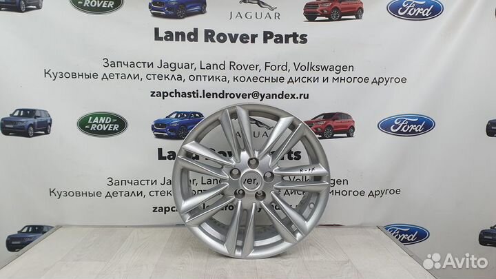 Диск колесный Jaguar