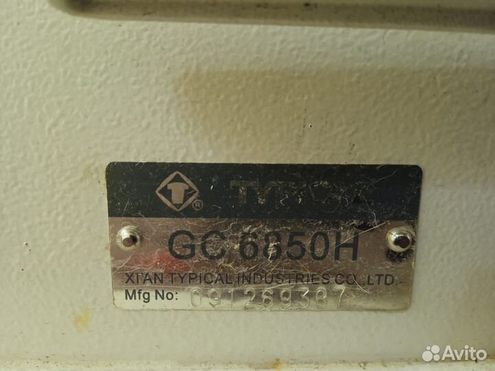 Швейная машинка typical gc6850h