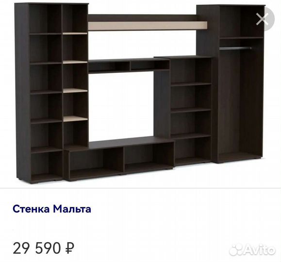 Стенка в гостиную