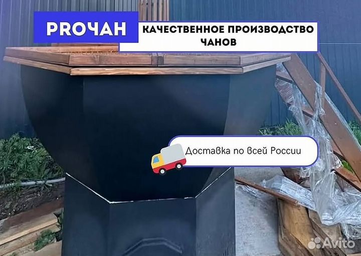 Банный чан из пищевой нержавеющей стали в наличие