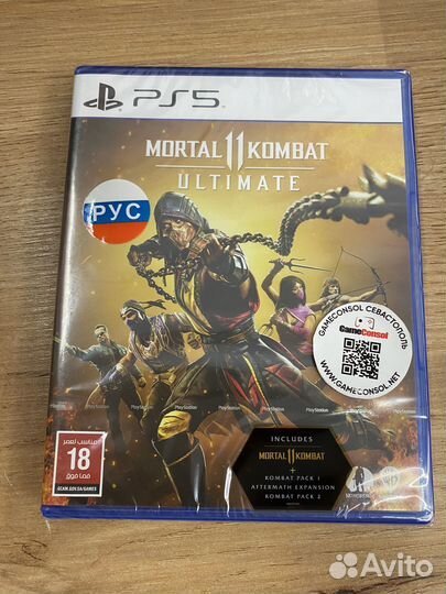 Mortal Kombat 11 Ultimate диск для PS5 новый