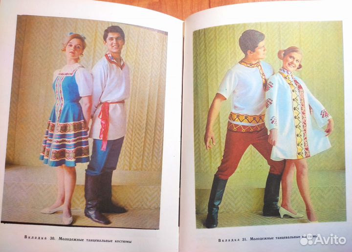 Костюмы для танцевальных и хоровых коллективов