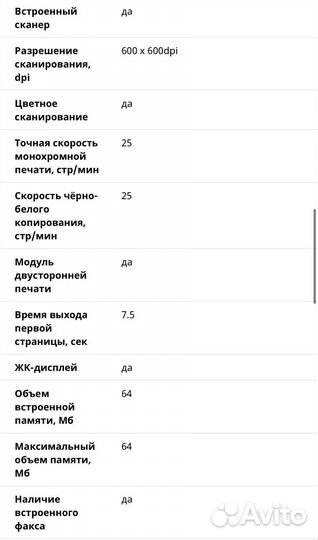 Мфу Kyocera FS-1125MFP лазерная печать