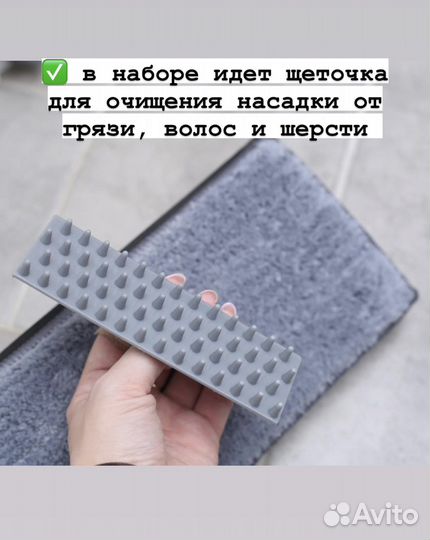 Швабра с ведром и отжимом