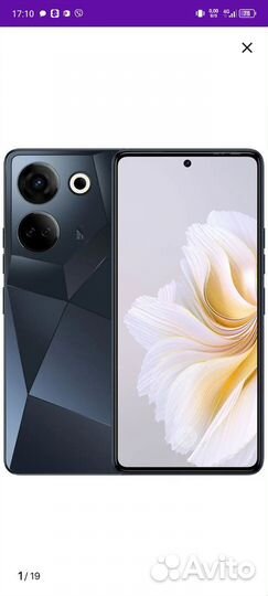 TECNO Camon 20, 8/256 ГБ