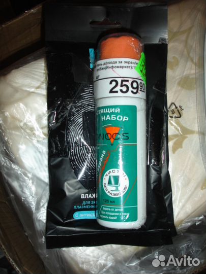 Средство д/ухода за оргтехникой,экраном монитора