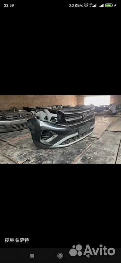 Ноускат tayron tavendor talagon