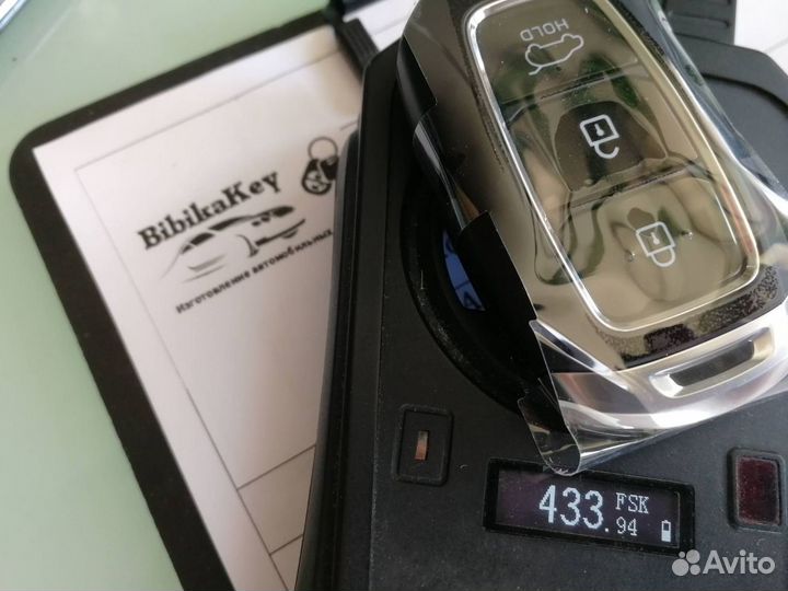 Оригинальный ключ Hyundai Palisade 95440-S8100