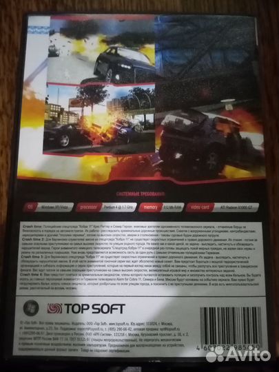 Компьютерный диск с играми Crash Time