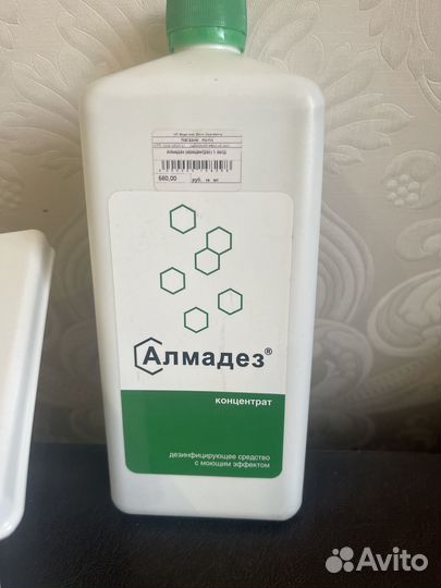 Дезинфицирующее средство с контейнером