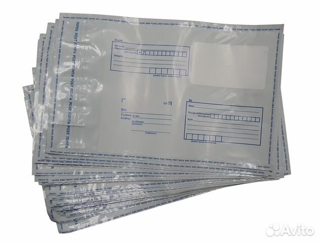 Конверты почтовые и Курьерские пакеты пластиковые объявление продам
