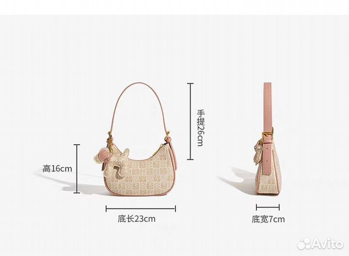 Сумка женская