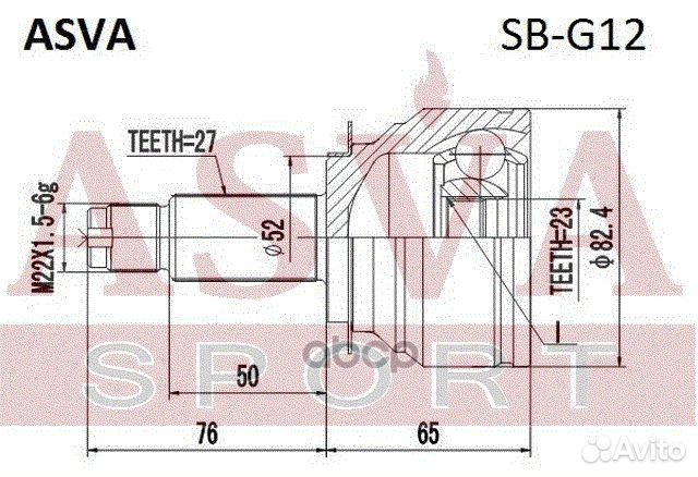 ШРУС внутренний перед прав/лев SBG12 asva