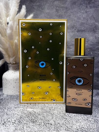 Memo marfa