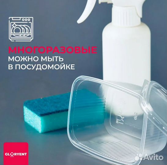 Контейнеры пп южуралпак