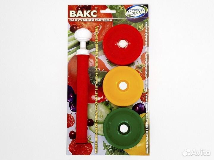 Крышки вакуумные с насосом