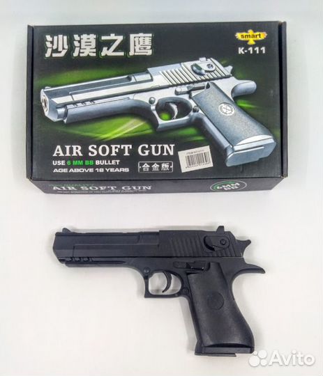 Детский металлический пистолет Desert Eagle К 111