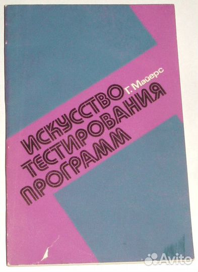 Книги учебники по программированию
