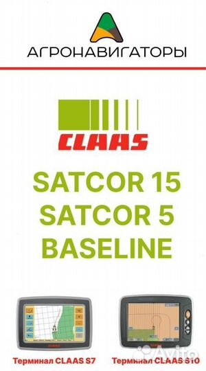 Лицензии, активации и разблокировки: Trimble, John