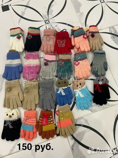 Варежки, перчатки детские
