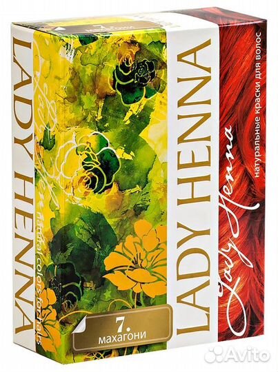 Краска для волос Lady Henna Махагони 6x10 г