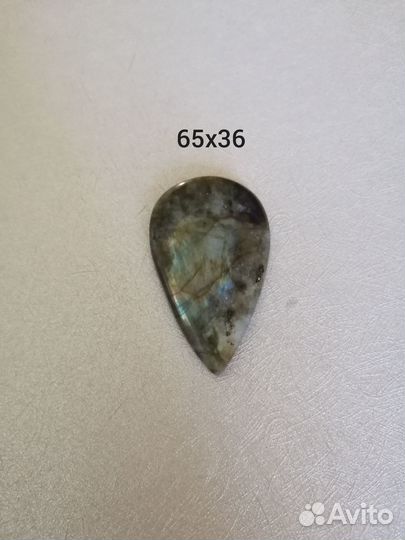 Кабошоны лабрадоритов