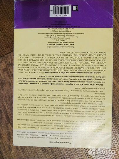 Развивающие карточки для малышей